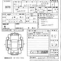 Suzuki SPACIA лот № 3070 оценка 4.5  с аукциона в Японии 5