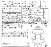 Citroen DS4 лот № 1858 оценка 3.5  с аукциона в Японии 4