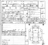 Nissan SKYLINE лот № 3719 оценка 3  с аукциона в Японии 6
