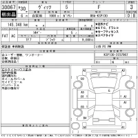 Toyota VITZ лот № 30067 оценка 3  с аукциона в Японии 11