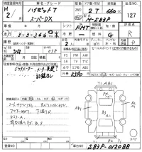 Daihatsu HIJET TRUCK лот № 127 оценка R  с аукциона в Японии 8