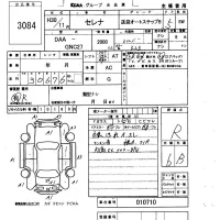 Nissan SERENA лот № 3084 оценка R  с аукциона в Японии 5