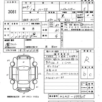 Nissan ROOX лот № 3081 оценка R  с аукциона в Японии 5