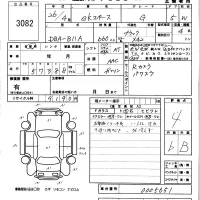 Mitsubishi EK SPACE лот № 3082 оценка 4  с аукциона в Японии 5