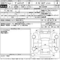Toyota VELLFIRE лот № 30071 оценка 4  с аукциона в Японии 11