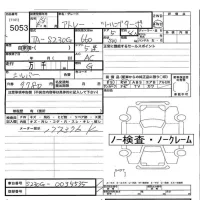 Daihatsu Atrai Wagon лот № 5053 оценка   с аукциона в Японии 3