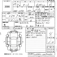 Daihatsu TANTO лот № 3086 оценка 4  с аукциона в Японии 5