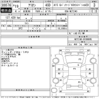 Toyota ALLION лот № 30076 оценка 3  с аукциона в Японии 11