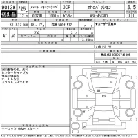 Smart FORTWO лот № 90139 оценка 3.5  с аукциона в Японии 11