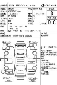 Toyota ALTEZZA лот № 60179 оценка 3  с аукциона в Японии 6