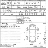 Mazda ROADSTER лот № 30172 оценка 4.5  с аукциона в Японии 9