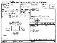 Hino DUTRO лот № 70 оценка 3.5  с аукциона в Японии 4