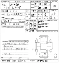 Honda N WGN лот № 160 оценка 3.5  с аукциона в Японии 8