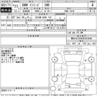 BMW 1-Series лот № 90171 оценка 4  с аукциона в Японии 11
