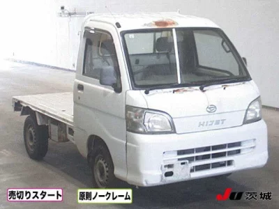 Daihatsu HIJET TRUCK