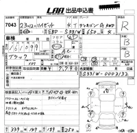 Daihatsu HIJET VAN лот № 7043 оценка R  с аукциона в Японии 5