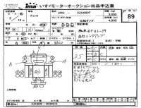 Hino DUTRO лот № 89 оценка 3.5  с аукциона в Японии 4