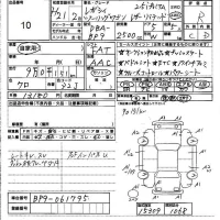 Subaru LEGACY лот № 10 оценка R  с аукциона в Японии 6
