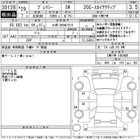Mazda PREMACY лот № 30128 оценка 3.5  с аукциона в Японии 11