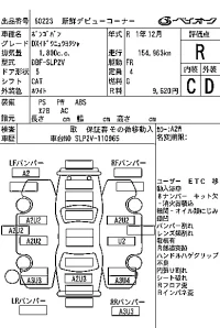 Mazda BONGO VAN лот № 60223 оценка R  с аукциона в Японии 7