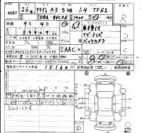 Audi A3 лот № 4567 оценка R  с аукциона в Японии 4