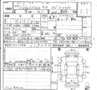 Nissan SYLPHY лот № 1003 оценка 3.5  с аукциона в Японии 4