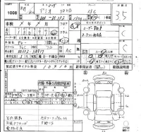Mazda DEMIO лот № 1008 оценка 3.5  с аукциона в Японии 4
