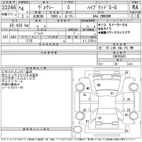 Toyota VOXY лот № 33246 оценка RA  с аукциона в Японии 11