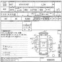 Toyota PIXIS MEGA лот № 310 оценка 3.5  с аукциона в Японии 9
