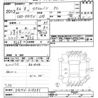 Mazda SCRUM лот № 2012 оценка   с аукциона в Японии 8