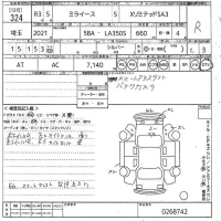 Daihatsu MIRA E S лот № 324 оценка R  с аукциона в Японии 10