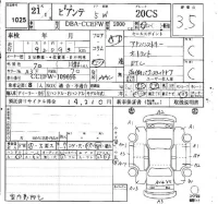 Mazda BIANTE лот № 1025 оценка 3.5  с аукциона в Японии 4