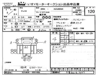 Hino DUTRO лот № 120 оценка 4  с аукциона в Японии 4