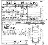 Volkswagen POLO лот № 1033 оценка 3.5  с аукциона в Японии 4