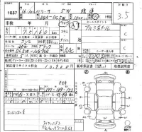 Mazda VERISA лот № 1037 оценка 3.5  с аукциона в Японии 4
