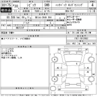 Honda CIVIC лот № 30175 оценка 4  с аукциона в Японии 11