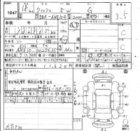 Toyota WISH лот № 1047 оценка 3.5  с аукциона в Японии 4