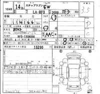 Honda STEP WAGON лот № 1049 оценка 3.5  с аукциона в Японии 4