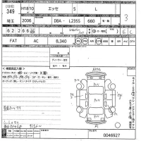 Daihatsu Esse лот № 349 оценка 3  с аукциона в Японии 10