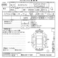 Nissan CARAVAN VAN лот № 85062 оценка 4  с аукциона в Японии 11