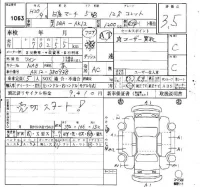 Nissan MARCH лот № 1063 оценка 3.5  с аукциона в Японии 4