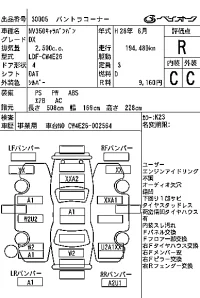 Nissan CARAVAN VAN лот № 30005 оценка R  с аукциона в Японии 7