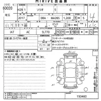 Suzuki SOLIO лот № 60020 оценка 4  с аукциона в Японии 10