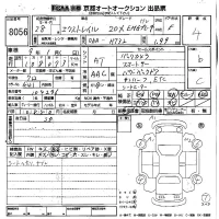 Nissan X-TRAIL лот № 8056 оценка 4  с аукциона в Японии 8
