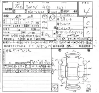 BMW 5-Series лот № 6028 оценка 4  с аукциона в Японии 6