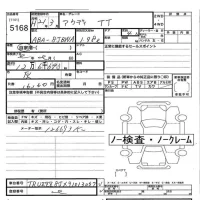 Audi TT лот № 5168 оценка   с аукциона в Японии 3