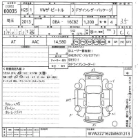 Volkswagen THE BEETLE лот № 60035 оценка 3.5  с аукциона в Японии 10