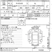 Mazda CAROL лот № 390 оценка R  с аукциона в Японии 10
