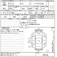 Mazda FLAIR лот № 388 оценка 3.5  с аукциона в Японии 10