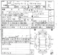 Volkswagen GOLF TOURAN лот № 1100 оценка R  с аукциона в Японии 4